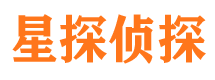 施秉私家侦探